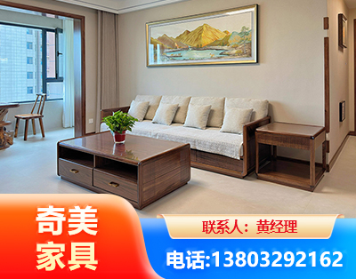 东莞民用家具