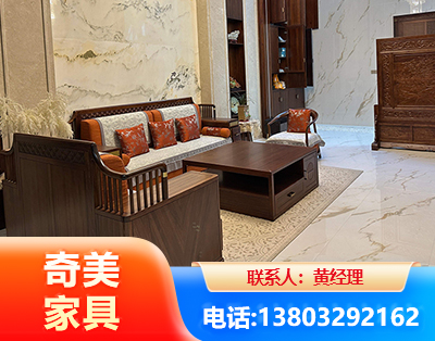 东莞板木结合家具