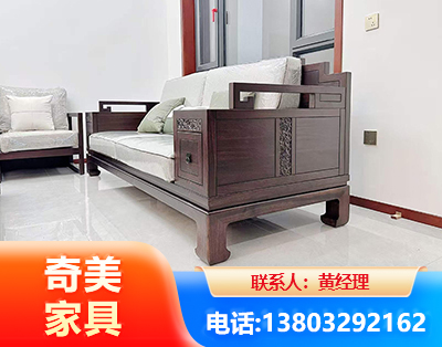 东莞实木家具