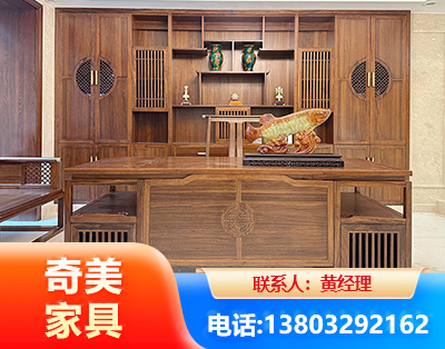 东莞实木家具