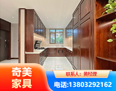 东莞实木家具