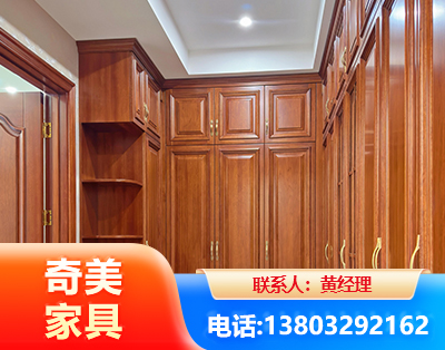 东莞全屋定制
