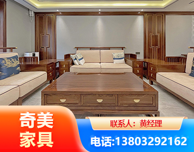 东莞实木家具