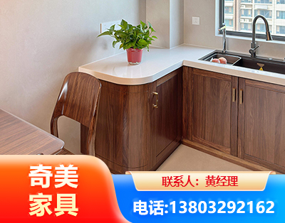 东莞民用家具