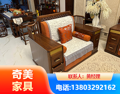 东莞实木家具