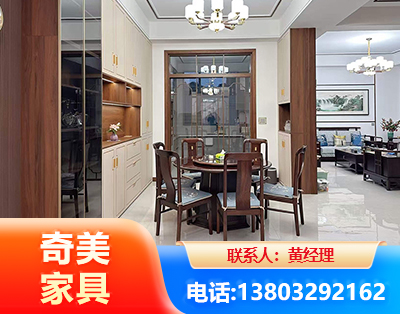 东莞民用家具
