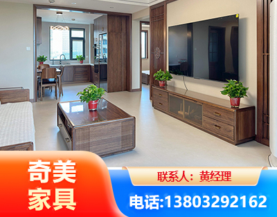 东莞民用家具