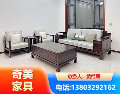 东莞民用家具
