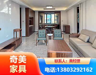 东莞板木结合家具