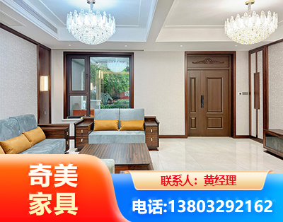 东莞实木家具