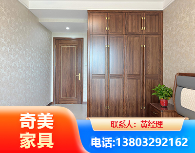 东莞民用家具