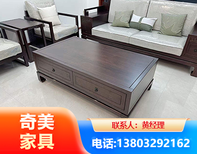 东莞实木家具
