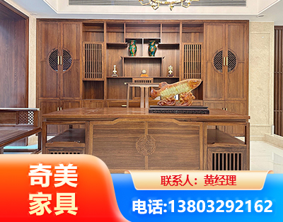 东莞办公家具