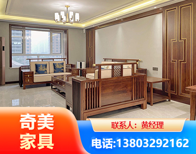 东莞板木结合家具